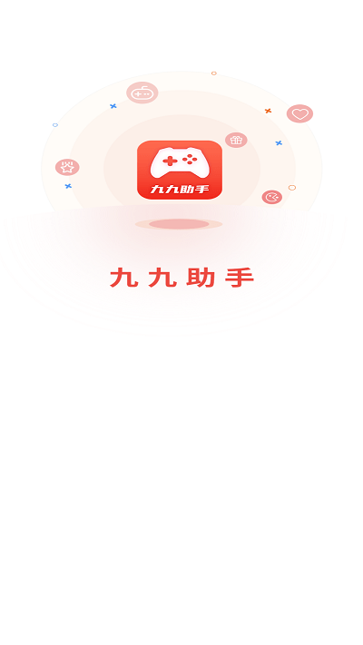 用教程截图1