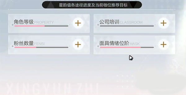 绝对演绎小米版我是演员攻略2