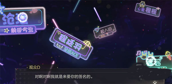 绝对演绎小米版成长攻略介绍3