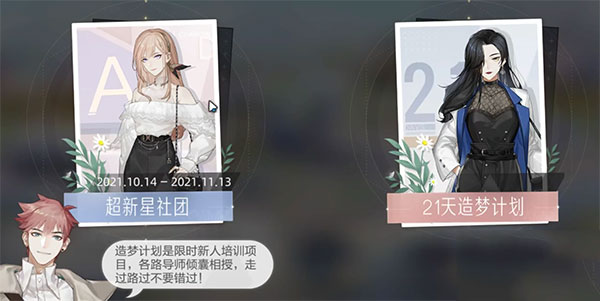 绝对演绎小米版魅力结课考试攻略1