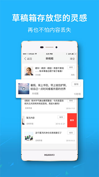 随州网app 第1张图片