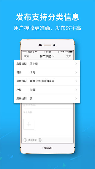 随州网app 第2张图片