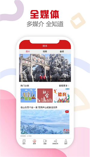 游戏介绍截图