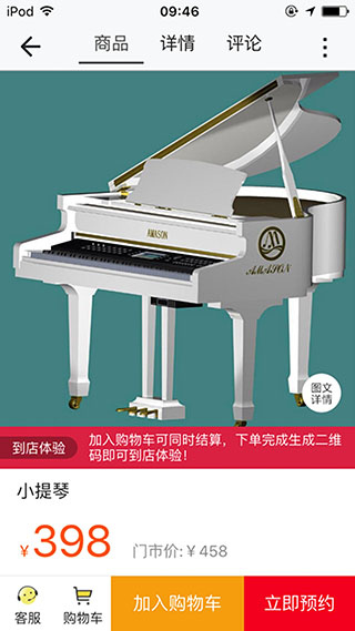 随州同城app 第2张图片