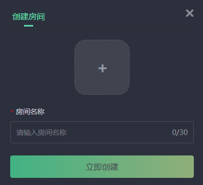 yo开黑电脑版使用方法1