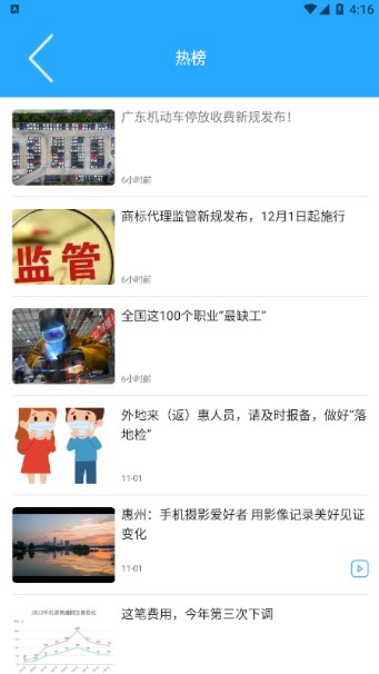 发布评论教程截图2