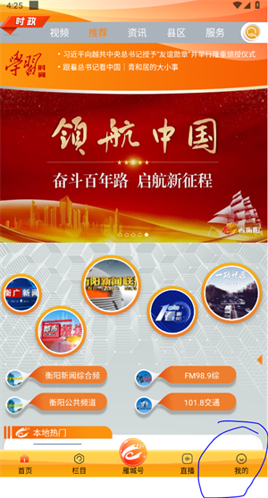 怎么将阅读模式设置为文本模式截图1