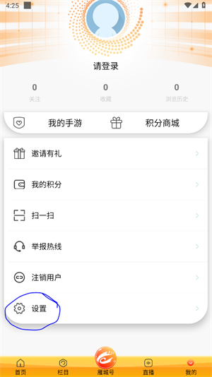 怎么将阅读模式设置为文本模式截图2