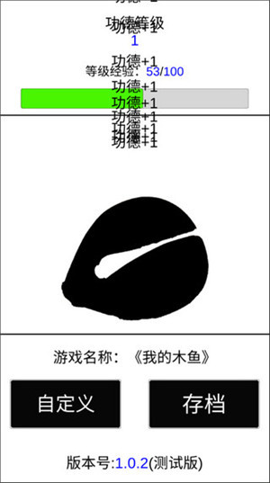 玩法攻略2