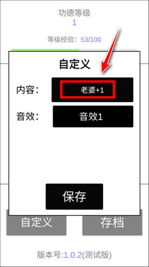 玩法攻略3