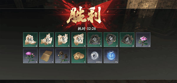 流星群侠传手游官方下载密令玩法攻略2