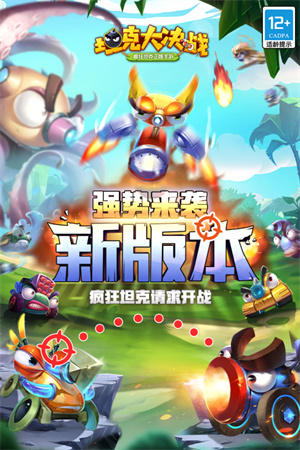 游戏介绍截图