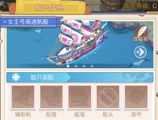 系统介绍5