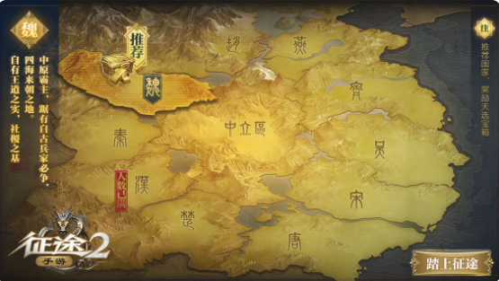 新手攻略1
