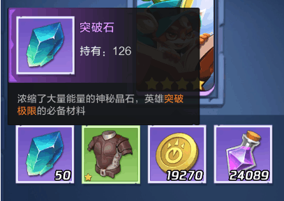 游戏攻略截图5