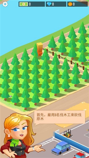 我要当老板伐木工厂游戏下载截图2