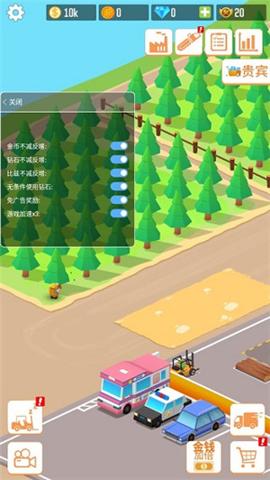 我要当老板伐木工厂游戏下载截图1