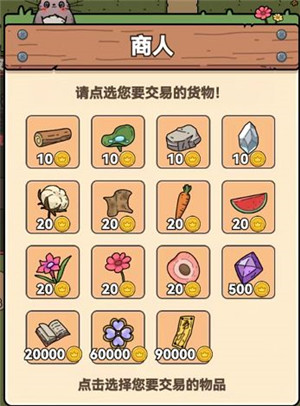 新手攻略2