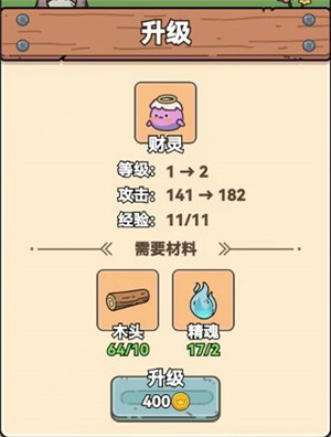新手攻略7