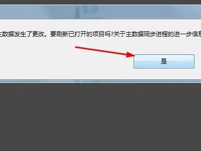 EPLAN Electric P8 3.0怎么旋转部件5