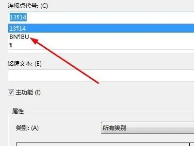 EPLAN Electric P8 3.0怎么旋转部件6