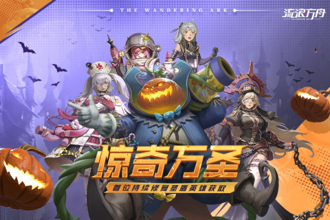 游戏介绍截图
