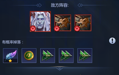 攻略心得截图4