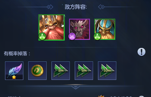 攻略心得截图5