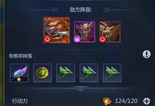 攻略心得截图6