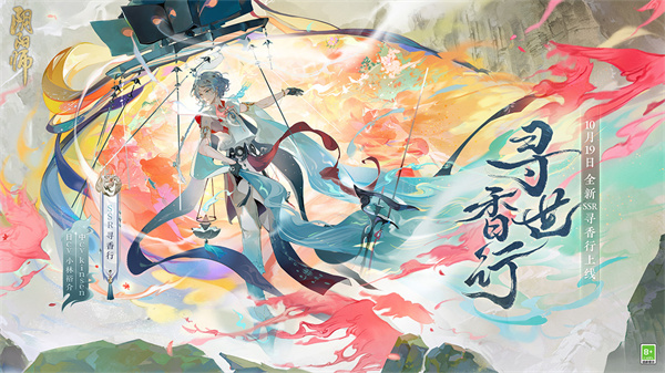 阴阳师无限蓝符修改器下载 第1张图片