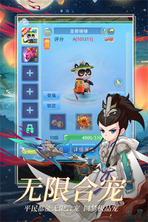 仙语奇缘新手攻略截图