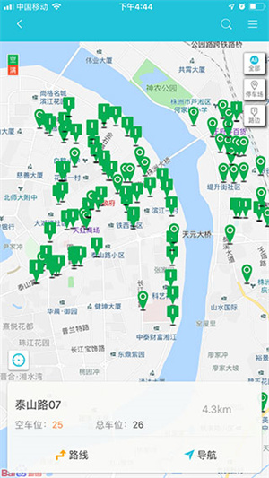 株洲停车官方版株洲停车收费标准1