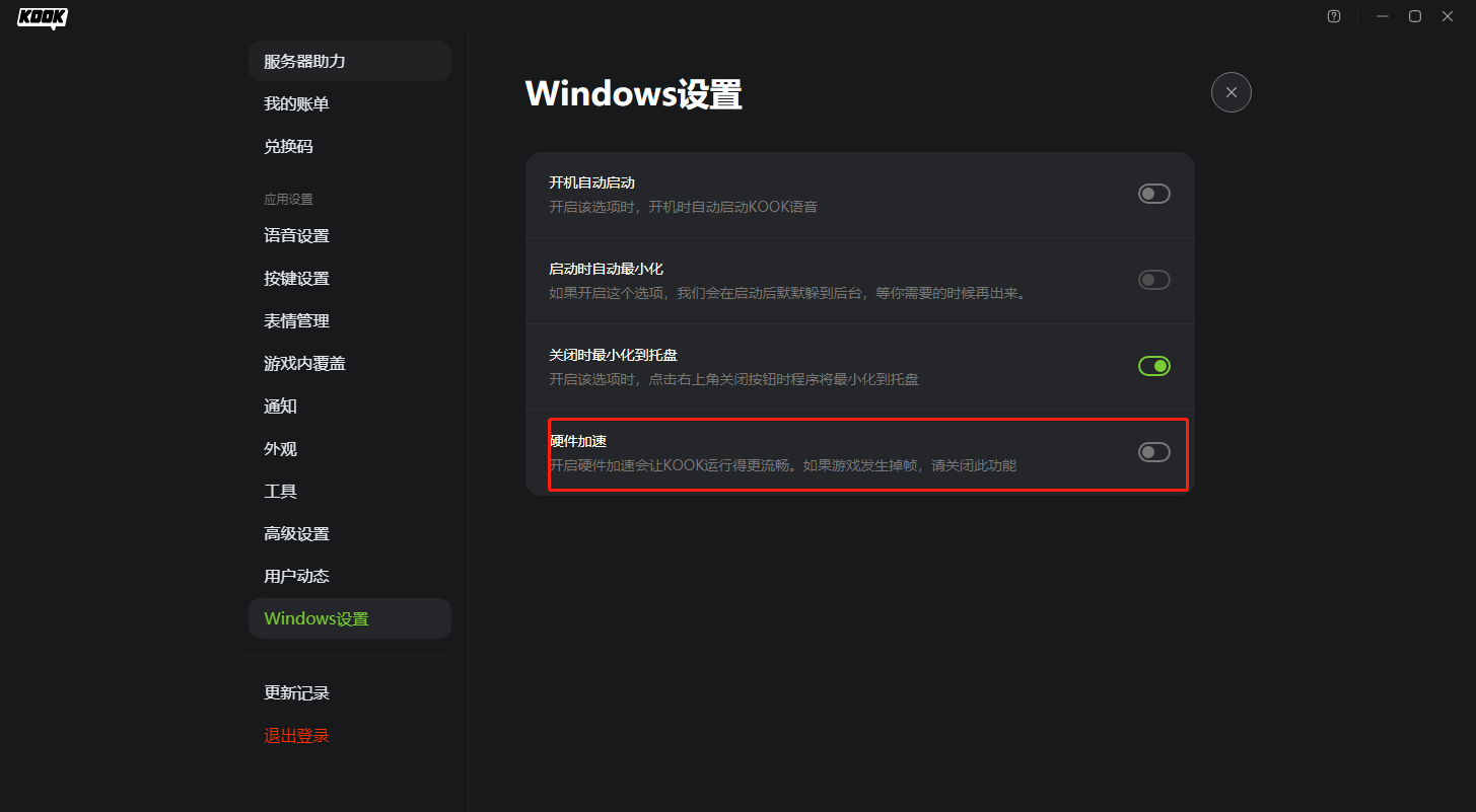 相关问题截图1