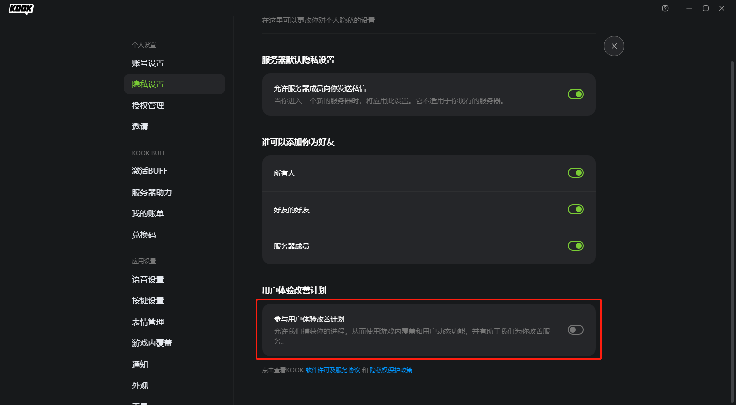 相关问题截图2