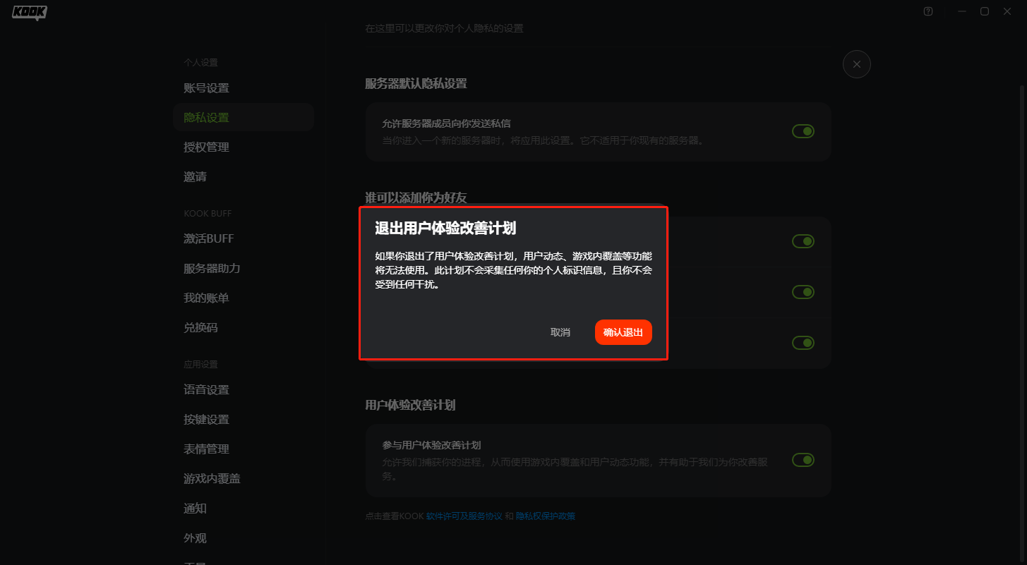 相关问题截图3
