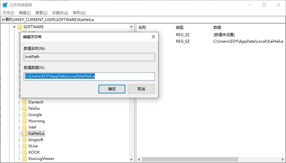 相关问题截图9