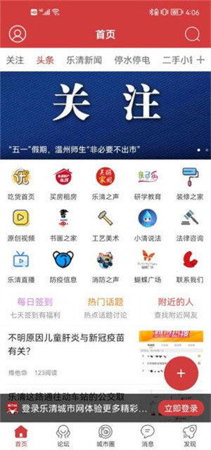 使用教程1