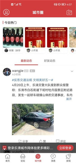 使用教程3