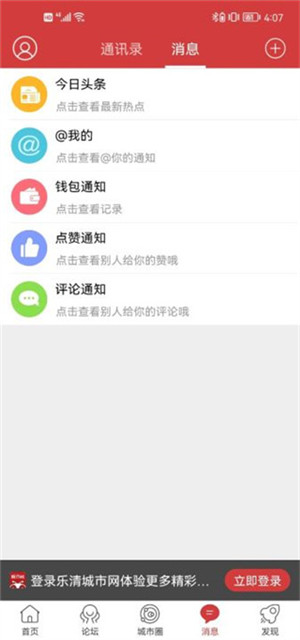 使用教程4