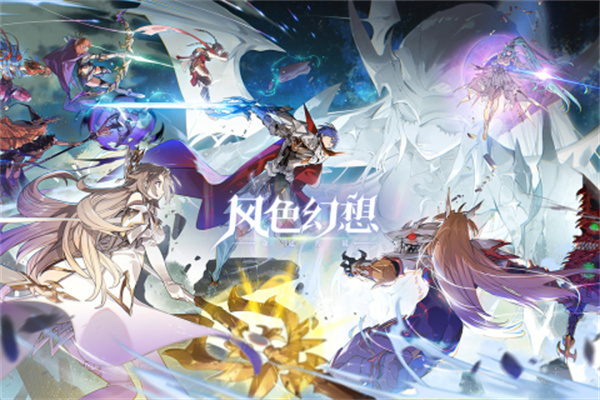 风色幻想命运传说九游版游戏特色截图