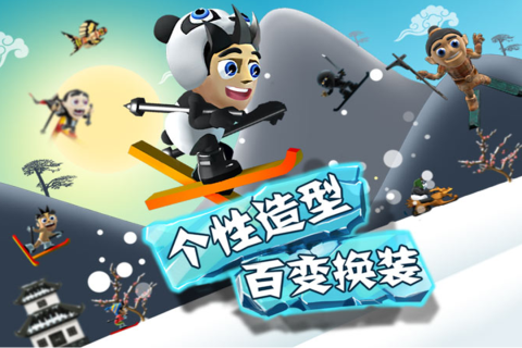 滑雪大冒险最新无限充值版 第2张图片