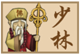 小虾米闯江湖门派选择截图3