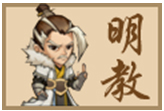 小虾米闯江湖门派选择截图6