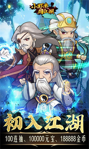 专属福利截图