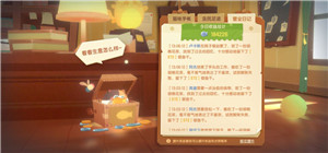 新手攻略4