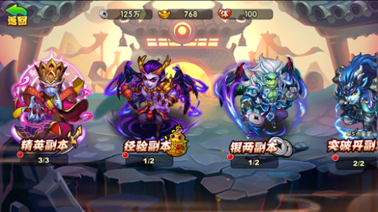 西游奇遇记免费版下载游戏攻略4
