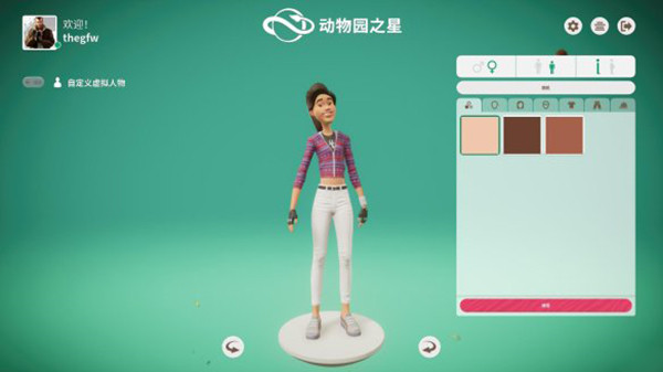 动物园之星免费中文版下载截图3