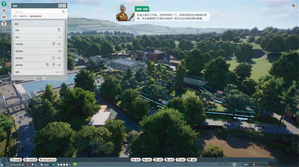 动物园之星免费中文版下载截图4