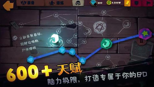 前期开荒攻略截图