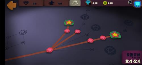 天赋符文系统解析截图